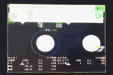画像選別機
